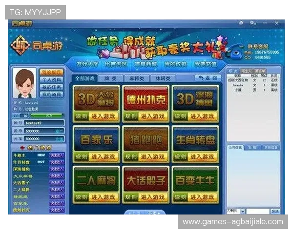 如何选择优质百家乐游戏平台保障你的游戏体验与资金安全