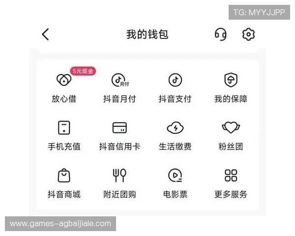 杏彩真人平台的支付方式与提现流程详解确保资金安全便捷