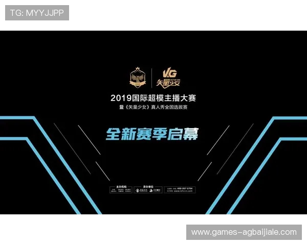 电竞真人秀落地成双,招募公告发布,快速了解报名条件把握宝贵机遇