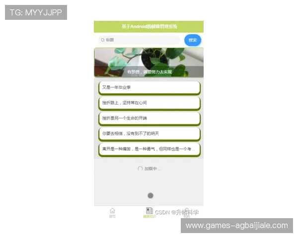 K8真人馆常见问题解答:帮助新手快速上手并解决使用中的疑问