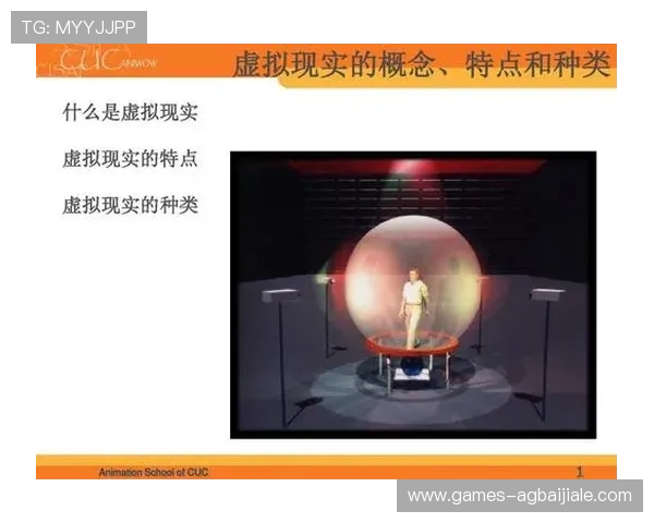 真人CG游戏未来发展趋势分析,带你了解虚拟现实与高清CG技术的结合