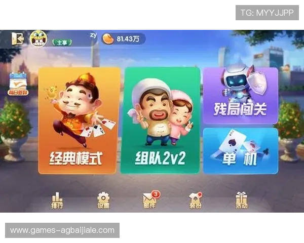 真人电竞棋牌官方版下载,体验最真实的线上对战乐趣与丰富的游戏玩法