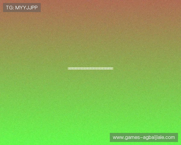 精彩纷呈的世界杯真人游戏现场：现场直击球迷热情与比赛激烈场面